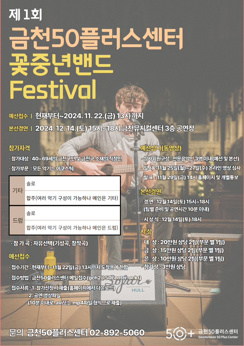 악기플러스 이미지