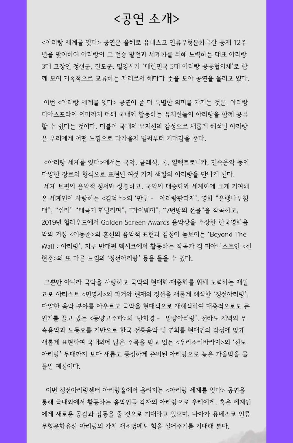 아리랑장식 이미지