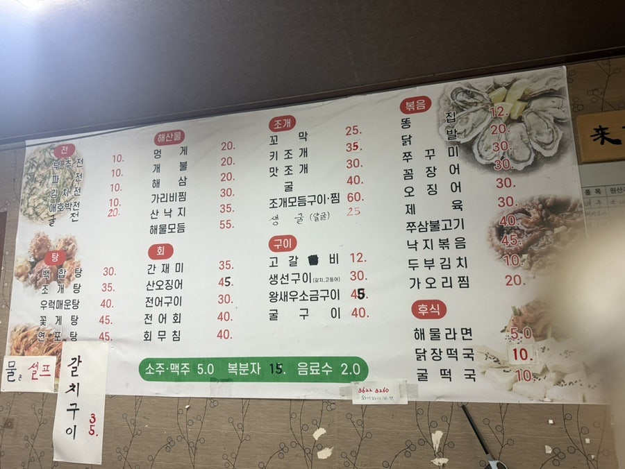 만원세상 사진 3