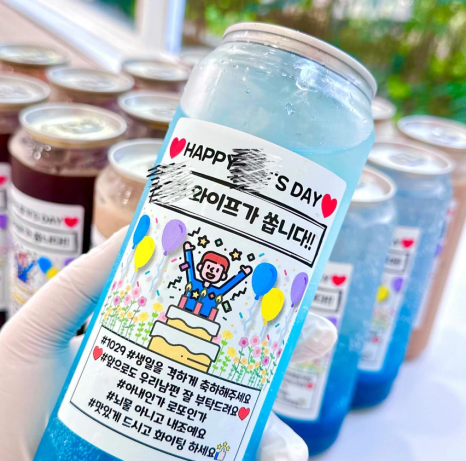 캔츄 이미지