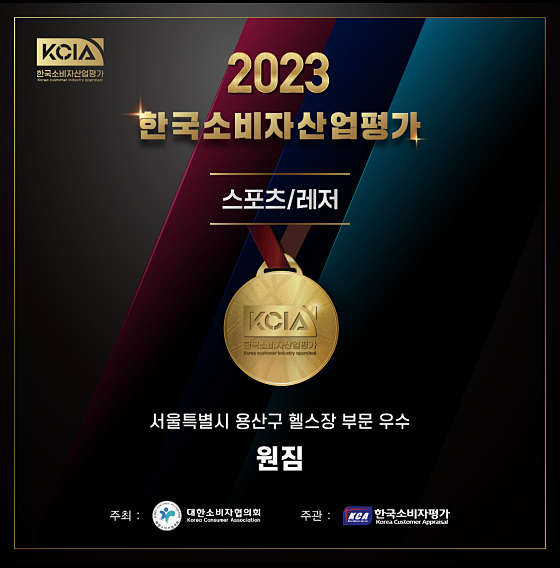 원짐 이미지