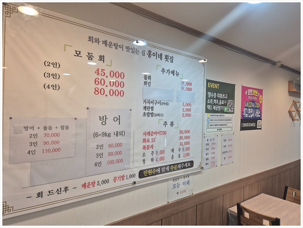 왔다맛집 이미지