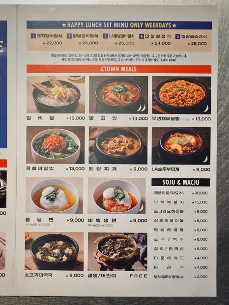 청기와타운 이미지