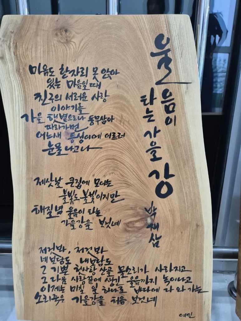 등대길 101 이미지