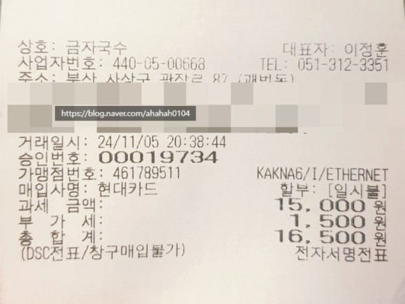 금자국수 이미지