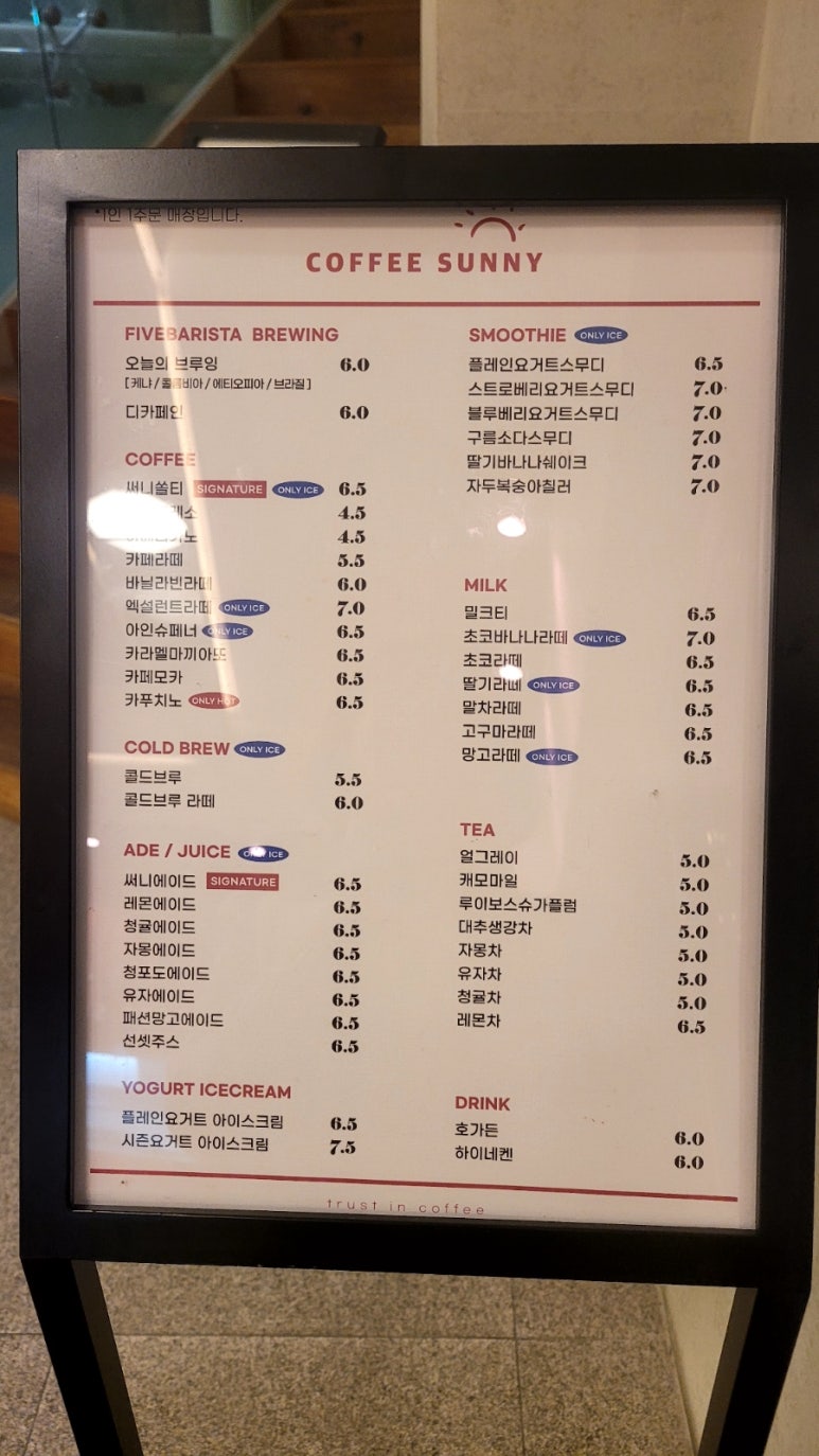 씨뷰SeaView 이미지