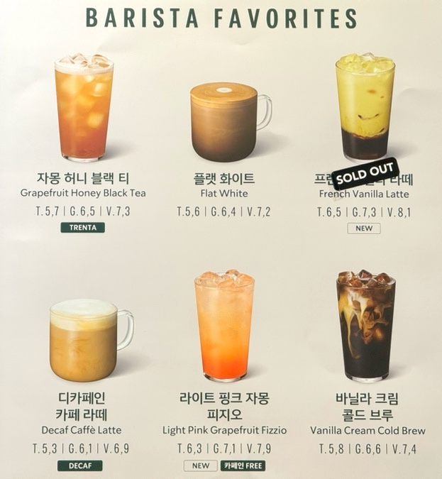 스타벅스 등촌역점 이미지
