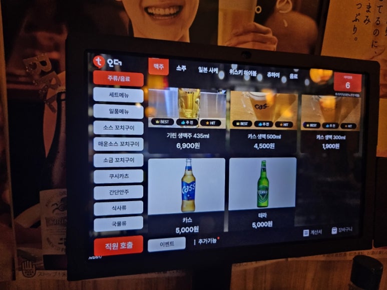 토리키치 이미지