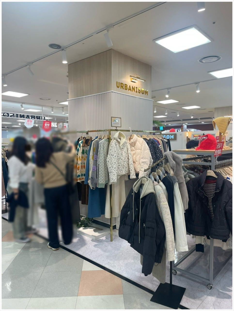 어바니썸홈플러스 이미지