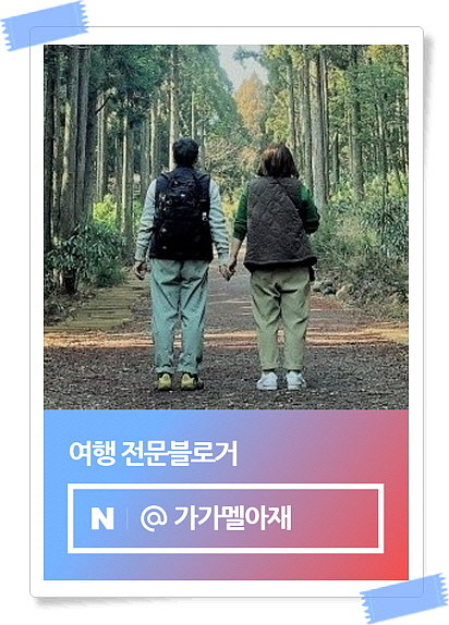 하르당서귀포점 이미지