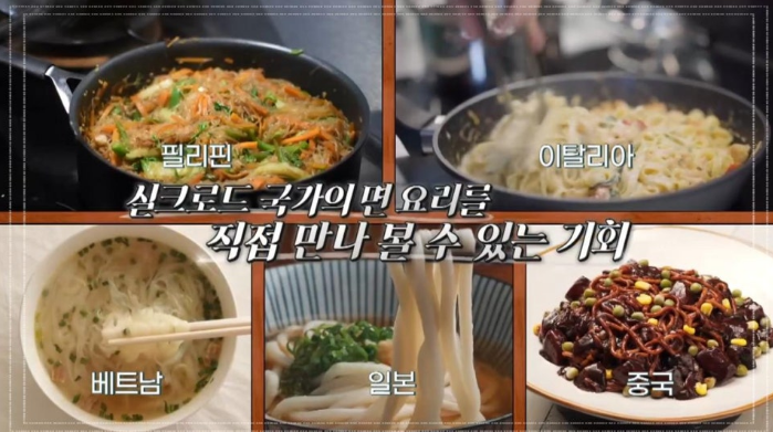 실크로드푸드 이미지