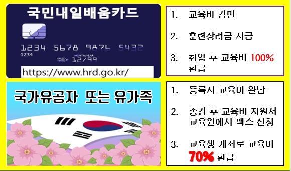 하모니요양보호사교육원 미사점 이미지