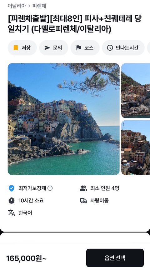 다멜로 이미지