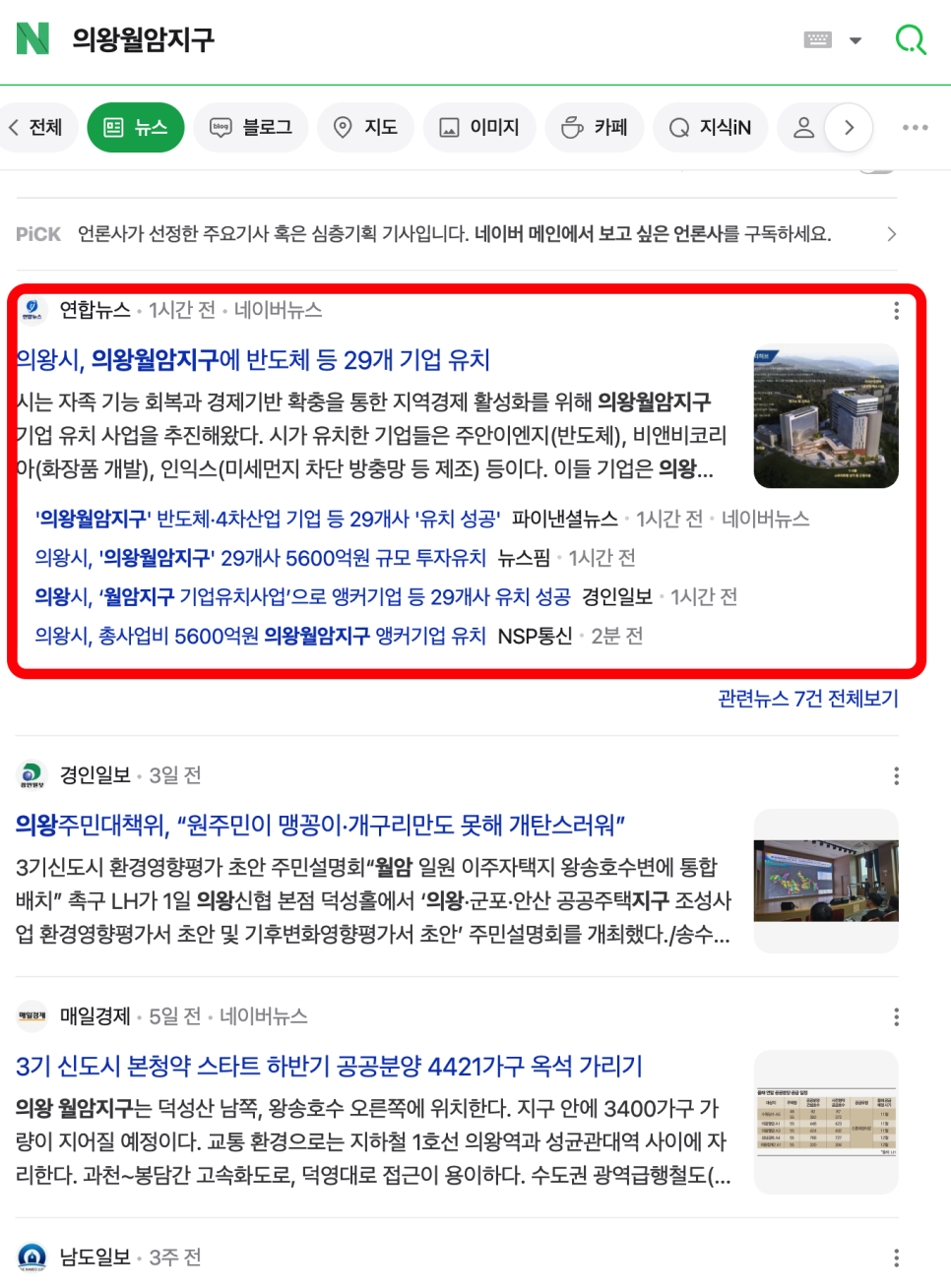 ㈜현대이엔지 이미지