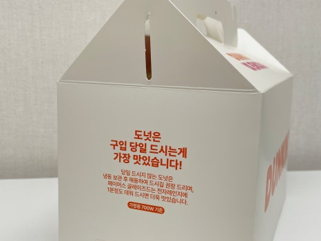 던킨천안청수점 이미지