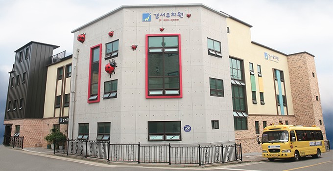 경서유치원 이미지