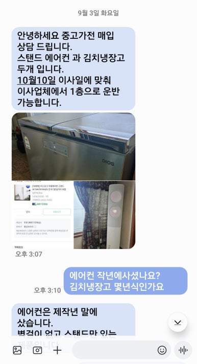 부자중고 이미지