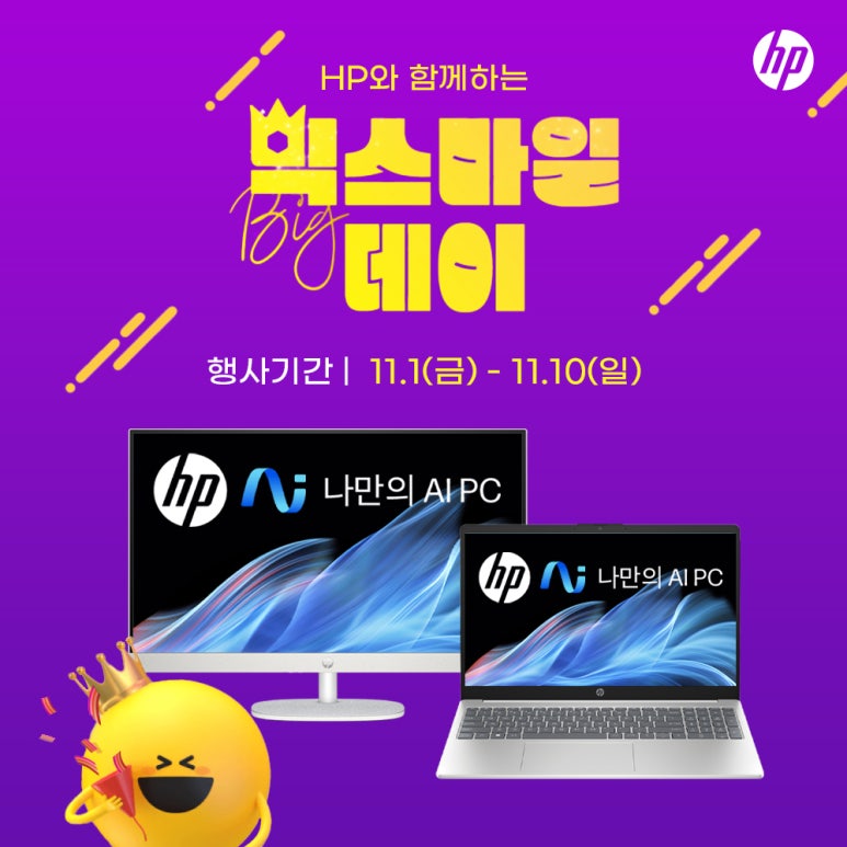 에이치피컴퓨터 이미지