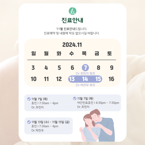 Dr.목의원 이미지