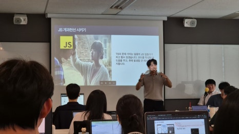 글로벌소프트웨어캠퍼스 이미지