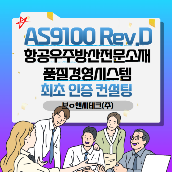 비전경영기술원 이미지