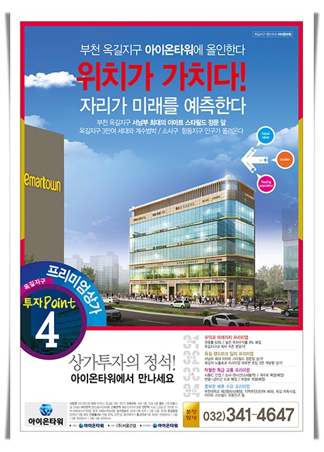 아이온뱅크 이미지