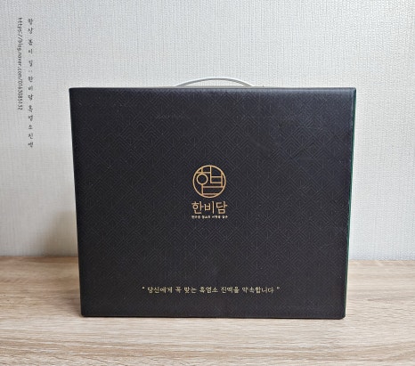 한비식품 이미지