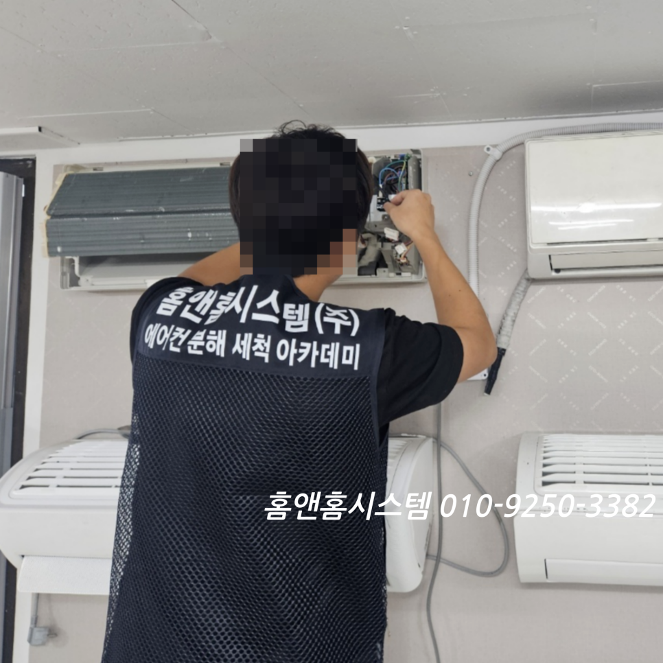 홈앤홈시스템 이미지