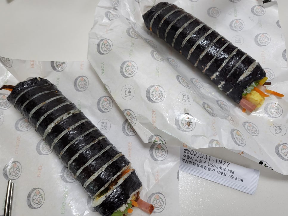 윤가네김밥 이미지
