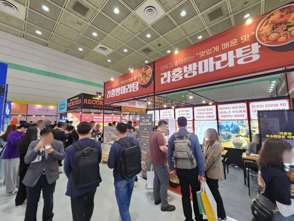 라홍방마라탕 이미지