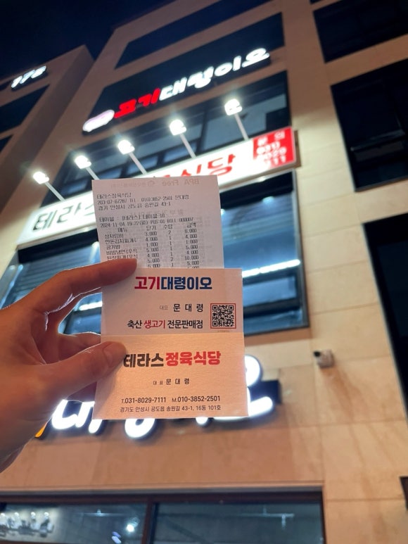 고기대령이오 이미지