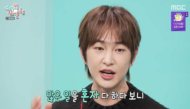 그린온유 이미지