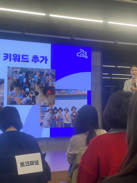 재재수선 이미지