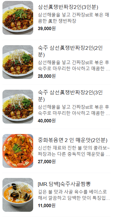 콰이찬 이미지