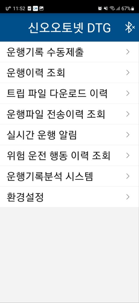 평택모바일 이미지