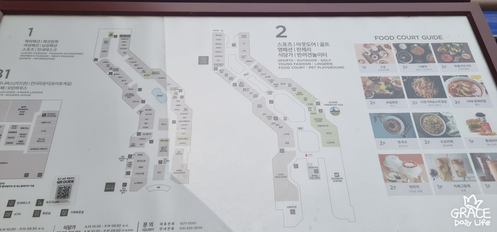 란제리아웃렛 이미지