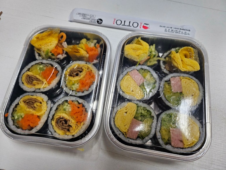 오토김밥강서 이미지