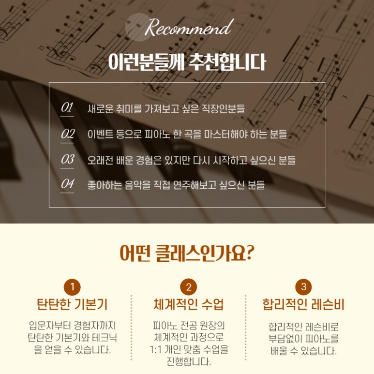 아란음악학원 이미지
