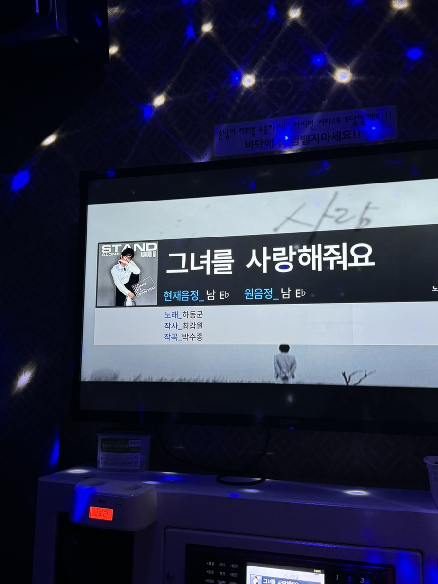 스타디움코인노래연습장 이미지
