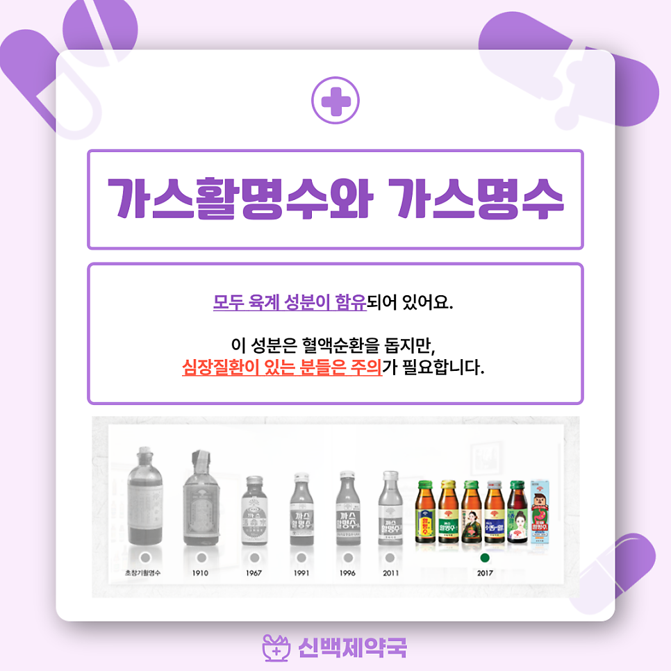 백제가스 이미지