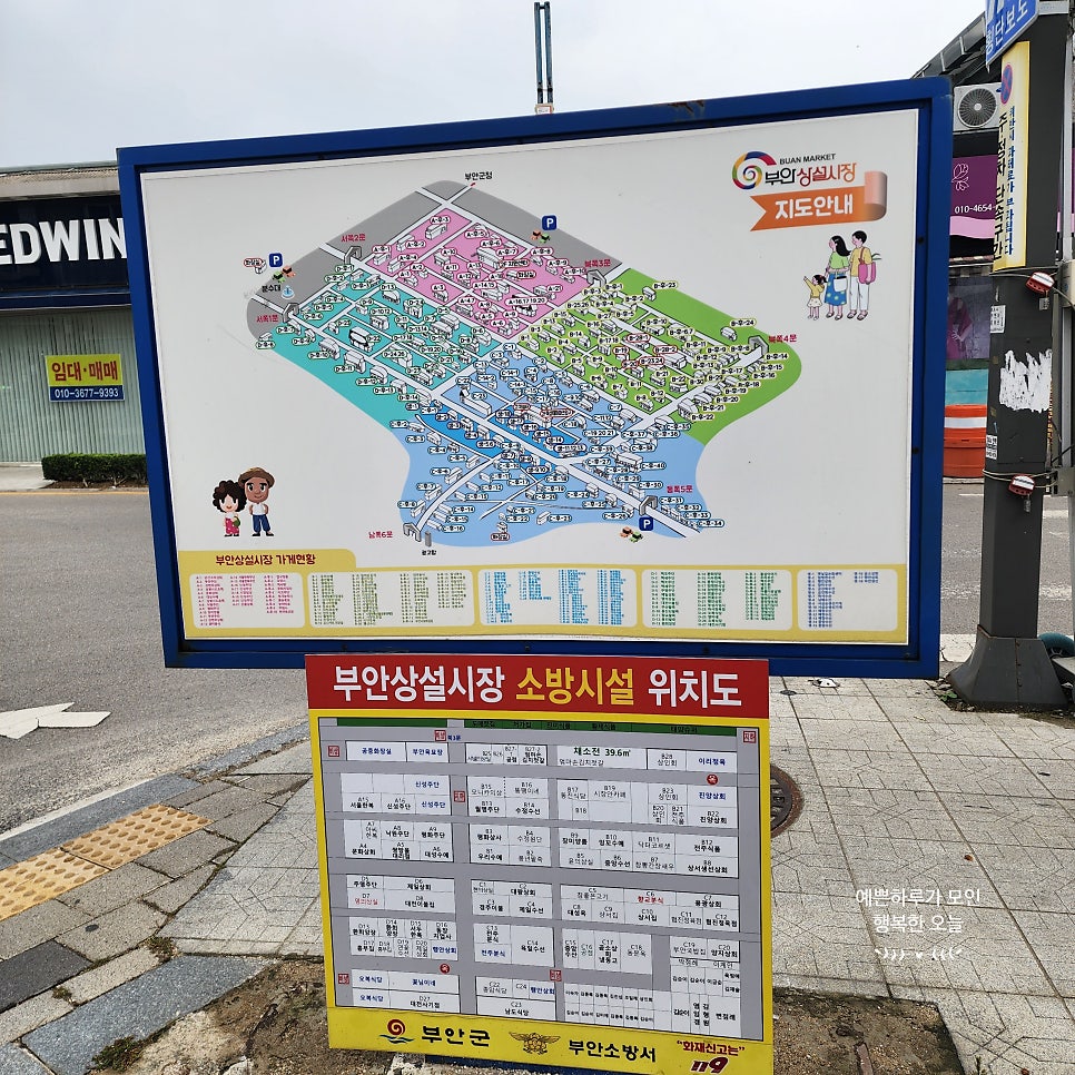청록가든 이미지