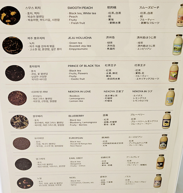 네꼬야밀크티샵노형 이미지