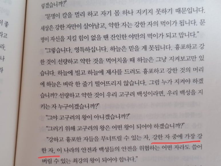 하병무 이미지