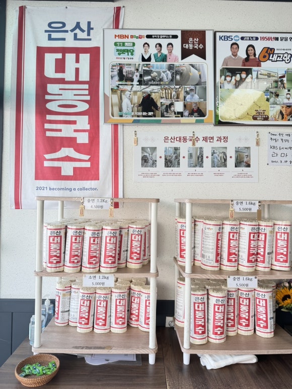 규암농협 하나로마트 이미지