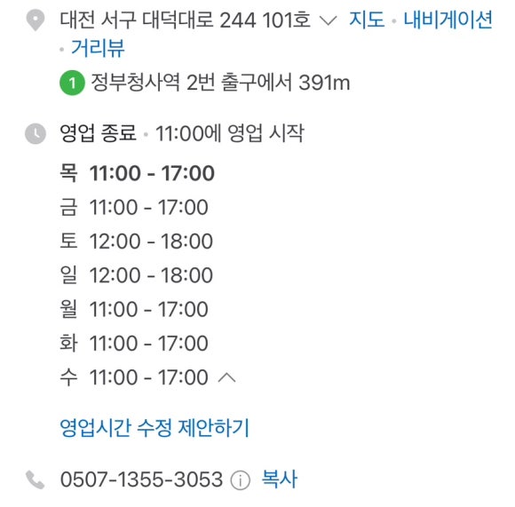 처치앤댄스홀 둔산점 이미지