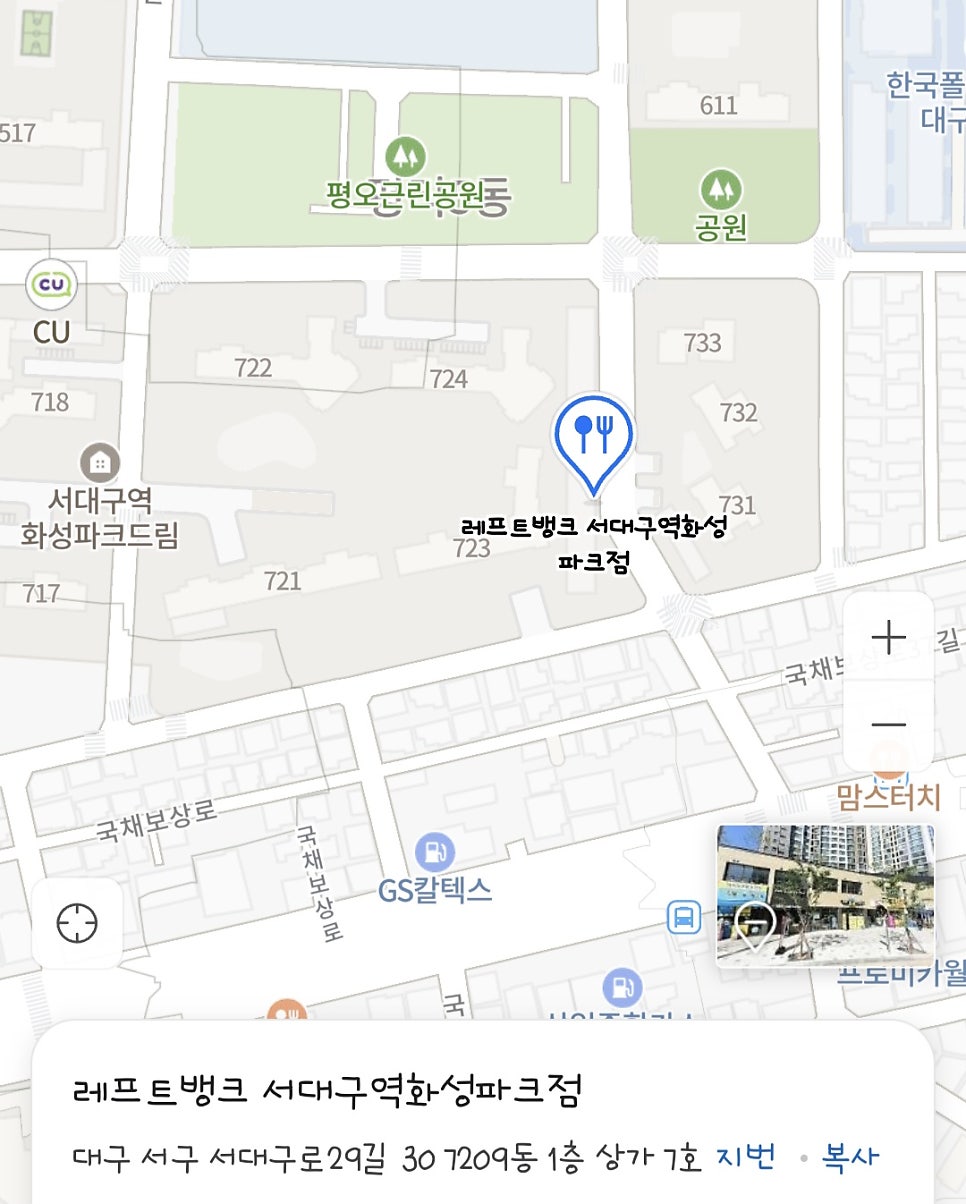 레프트뱅크서대구역화성파크점 이미지