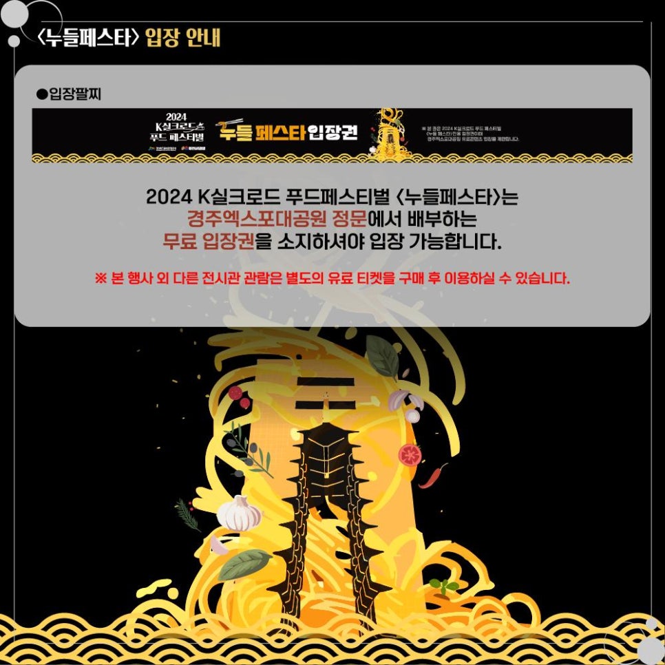 실크로드푸드 이미지