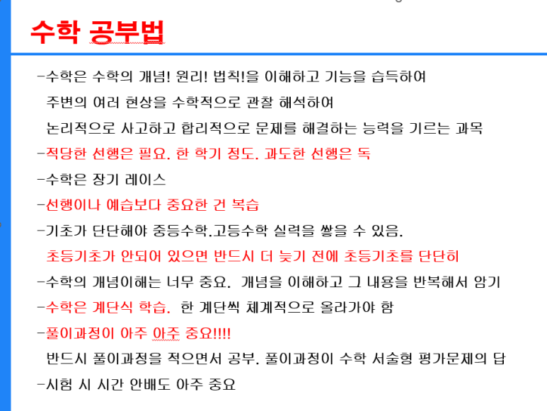 윤선생영어교실창원센터 이미지