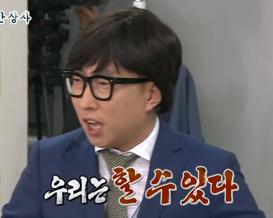 몬스터 쭈꾸미 이미지