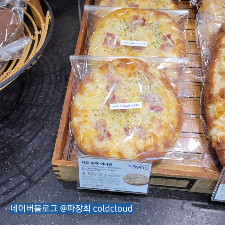 파리바게뜨(군산소룡신도시점) 이미지
